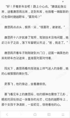 SEO关键词首页排名